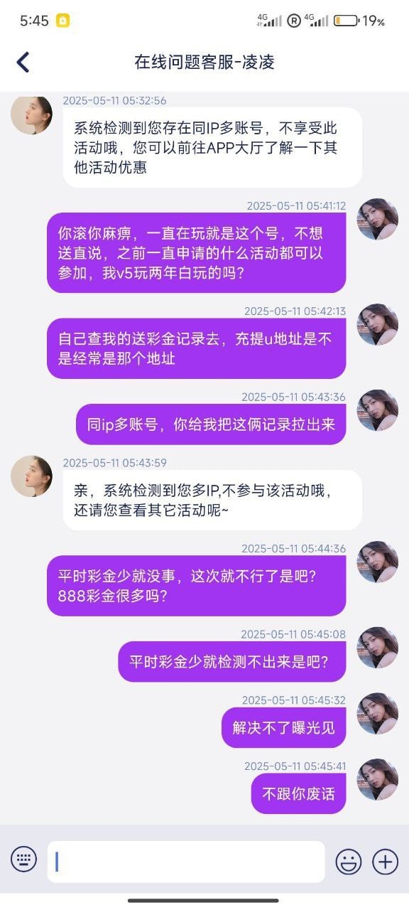 曝光问鼎平台