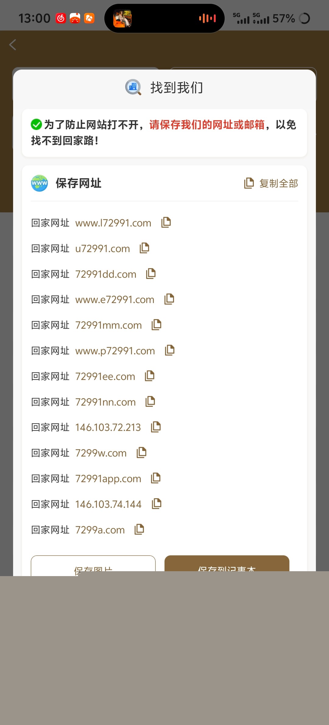 Screenshot_20260112_130036.jpg